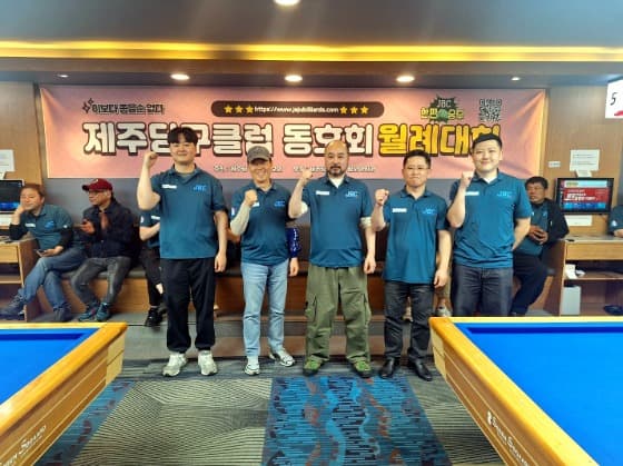 JBC 동호회 제6회 월례대회