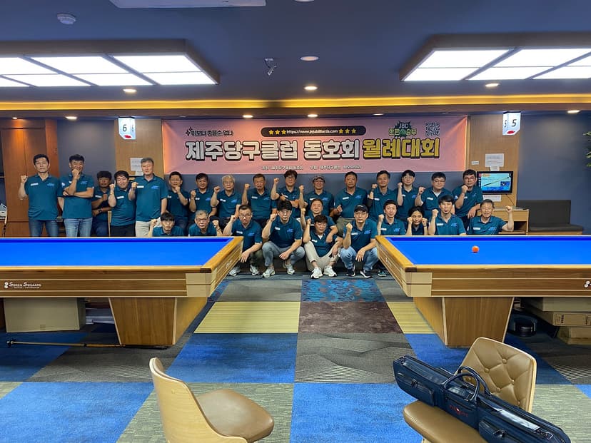 JBC 동호회 제2회 월례대회