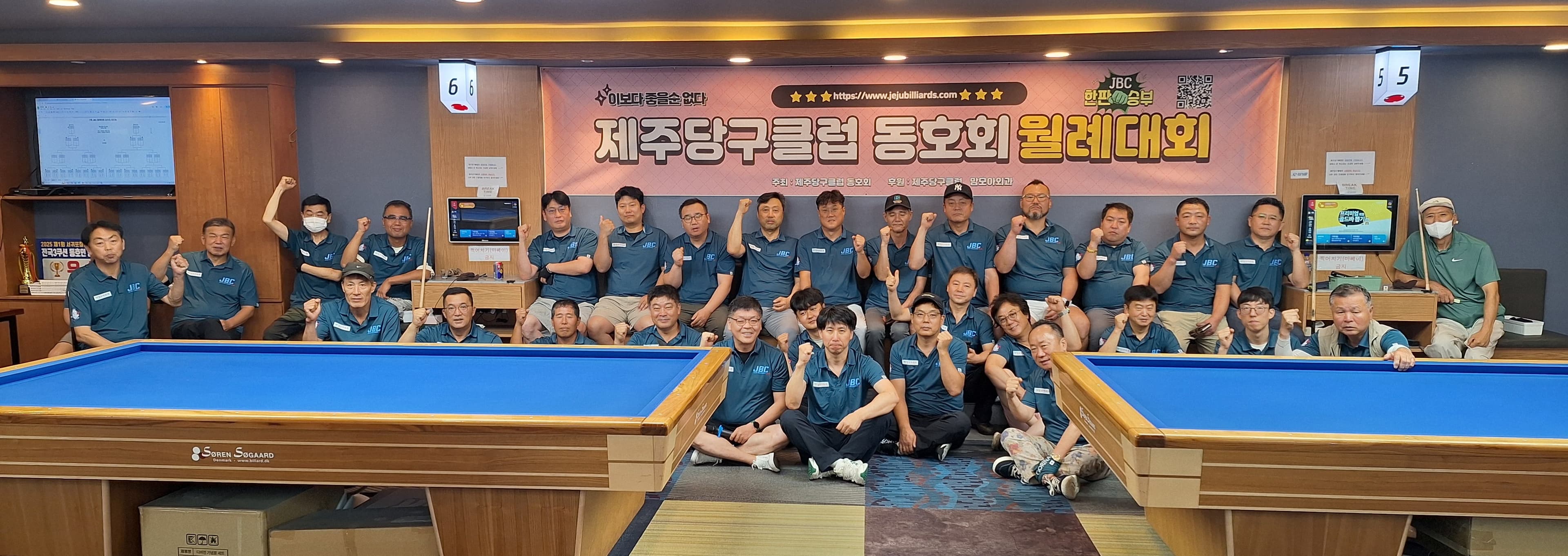 Club Hero Background